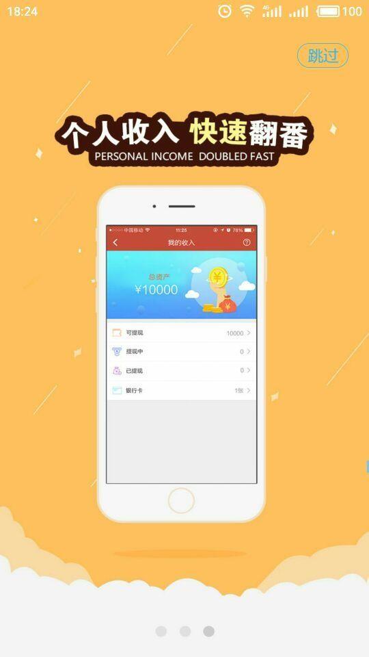 得店  v1.0.1图3