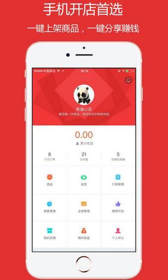 7mall  v2.1.7图2