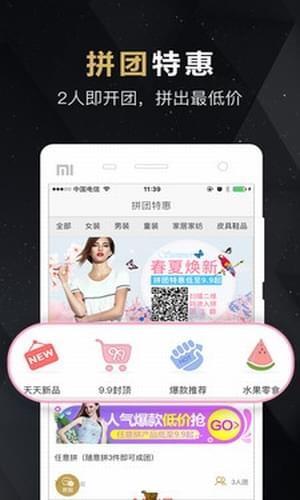 三生4567商城  v1.4.1图3