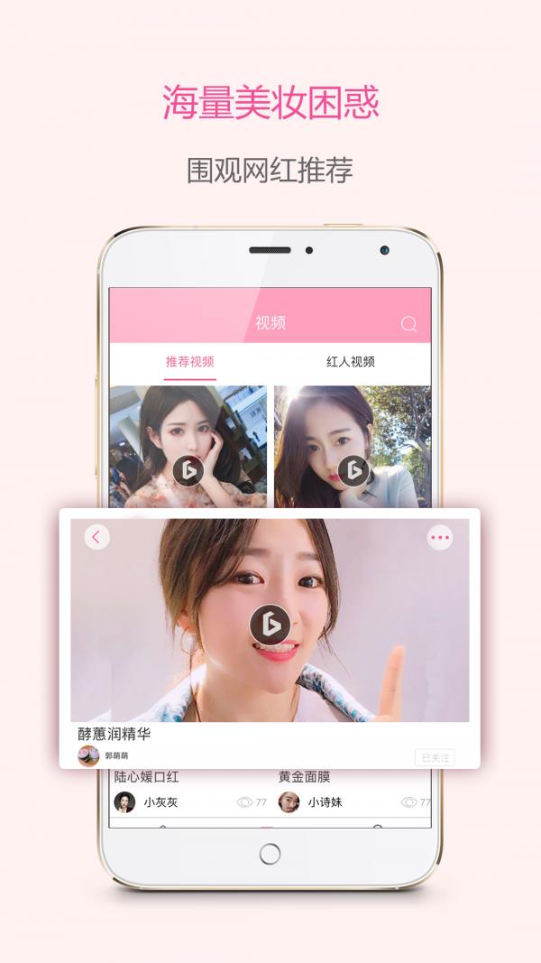 贪婪鬼  v2.2.1图1