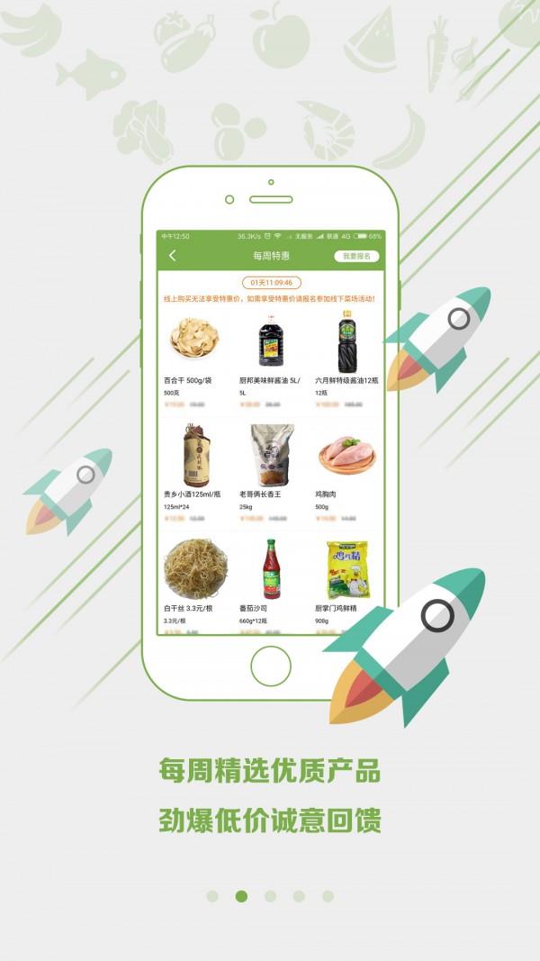 链农荟  v0.0.2图2
