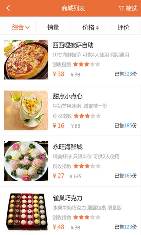 天天给利  v2.1.0图2