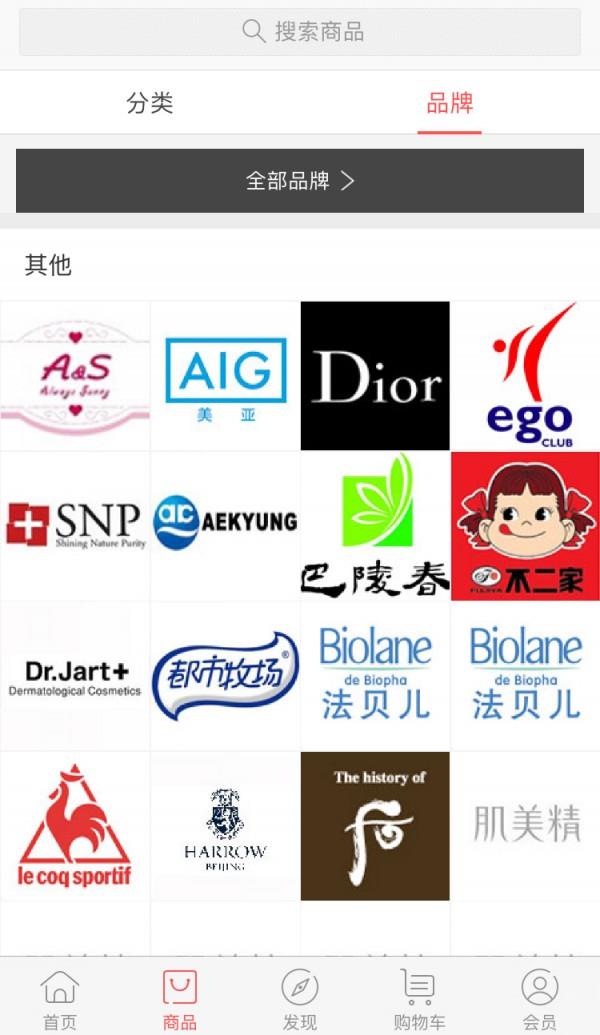 HOYO悦购