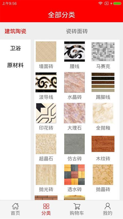 1号陶城  v1.0.0308图2