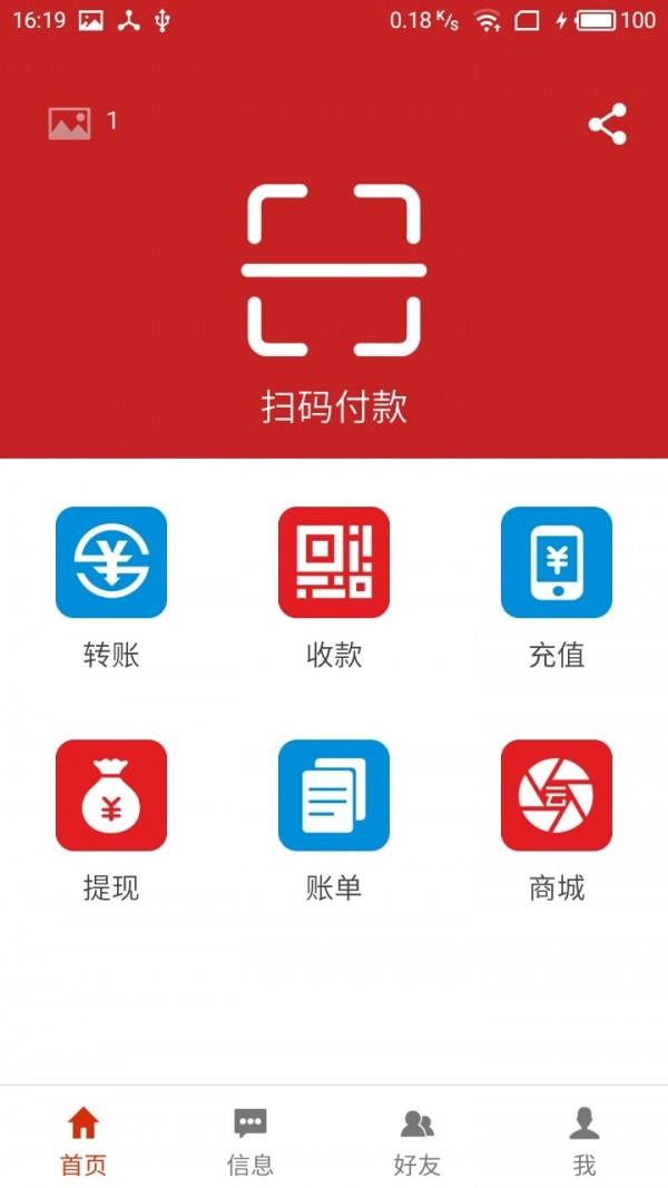 轻轻商城  v1.0图3