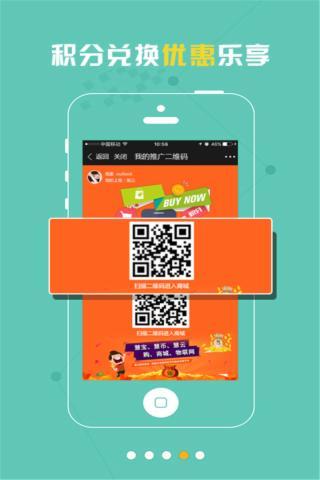 慧创天下  v1.0.0图4