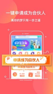 松果优惠券  v1.6.0图3