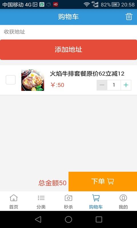 新淘  v0.0.51图4