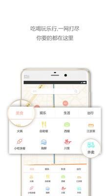 户动  v1.0.0.1128图1