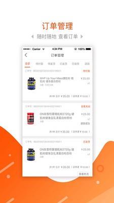 集客多极速版  v1.0.0图3