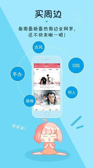 呆呆阿卜  v2.1.5图4