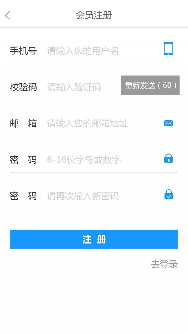 华百  v1.0图4