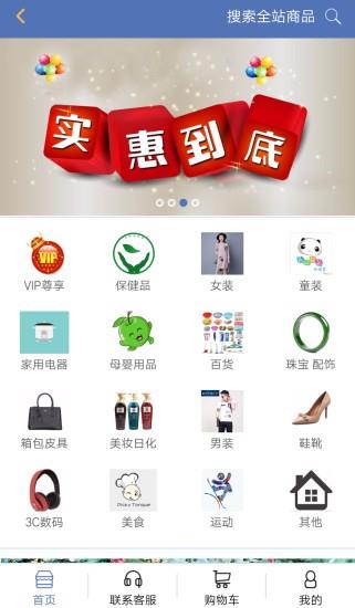 粒粒汇  v1.0.2图1