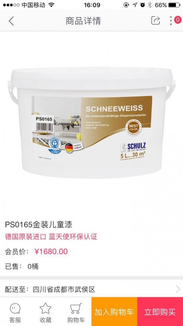 漆进漆出