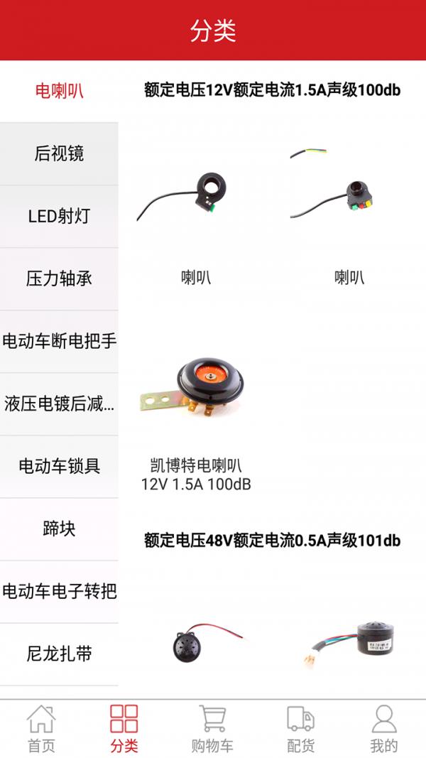 安途通  v1.0图4