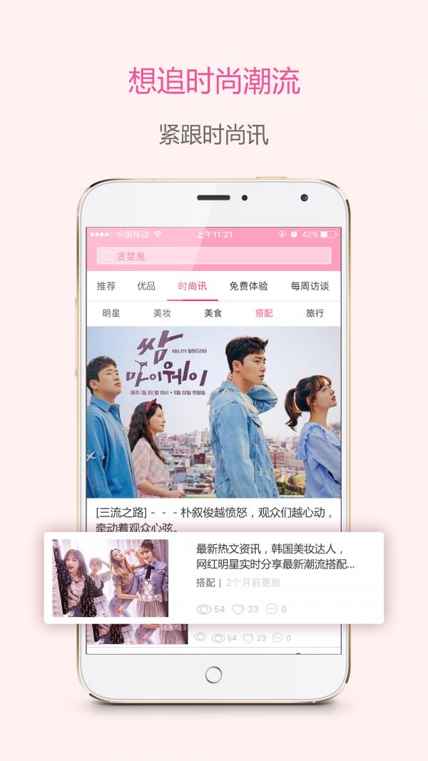 贪婪鬼  v2.2.1图3