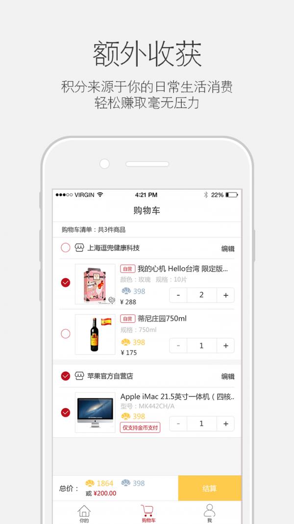你的网GO  v1.0.0图4