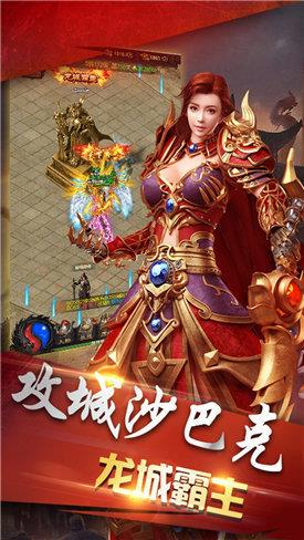 攻速无限刀传奇