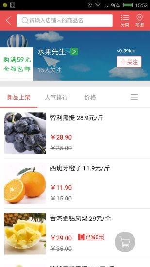 五洲汇购  v1.4.1图1