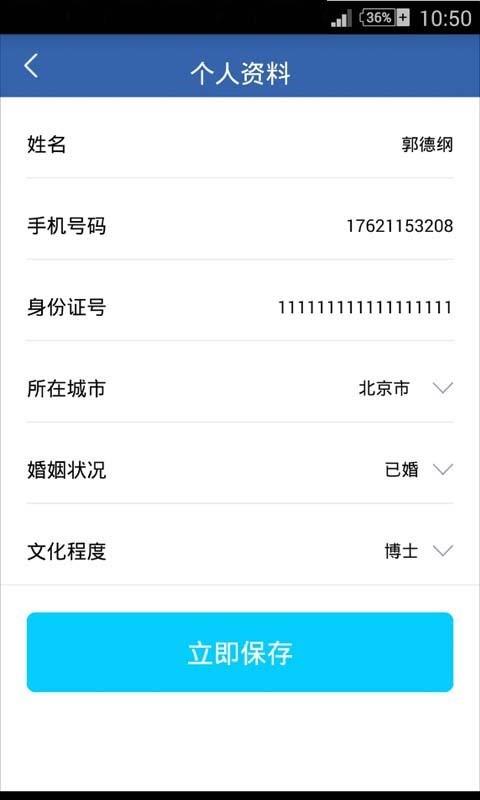 信巨优选  v1.0图1