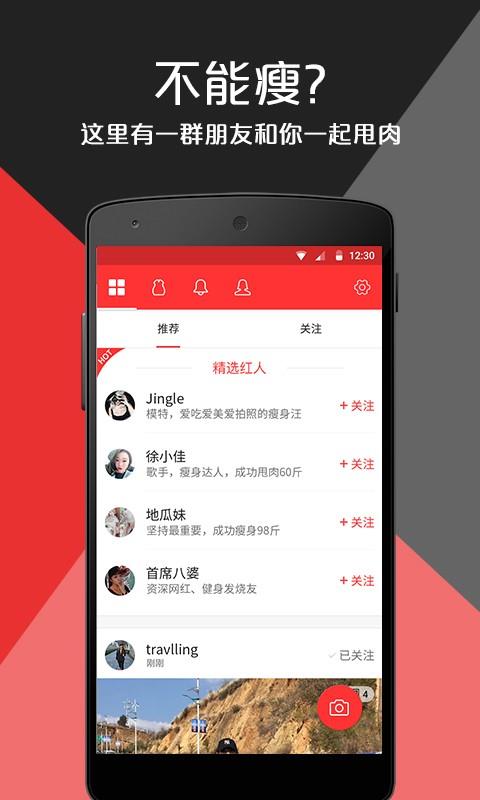 凹凸曼  v2.4.1图3