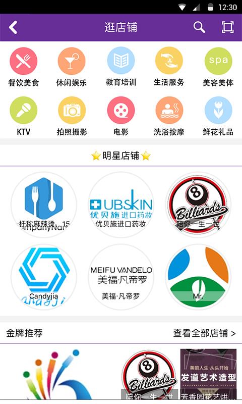 优聚网  v2.0图1