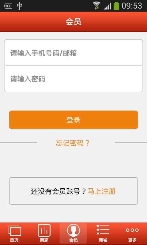全国眼镜网  v1.0图4