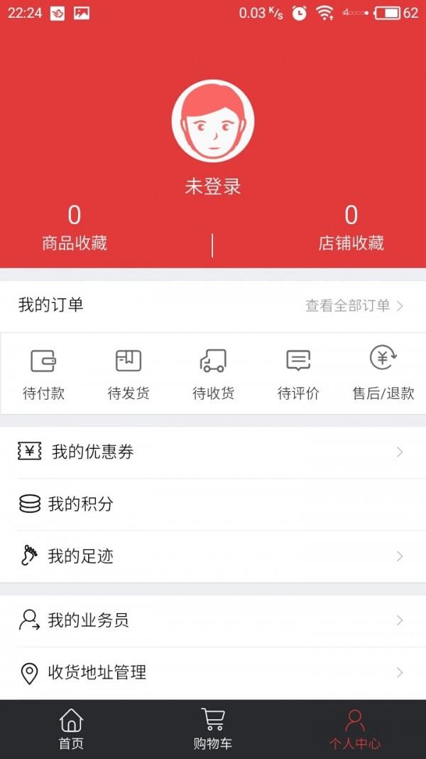 超当家  v2.6.0图4