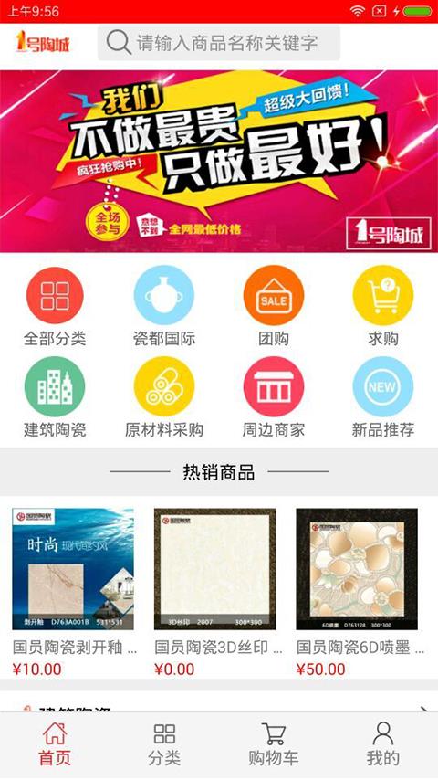 1号陶城  v1.0.0308图1