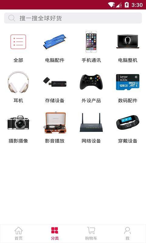耳机派  v1.0.0图3