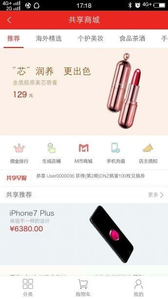 美啦生活  v1.1.6图1