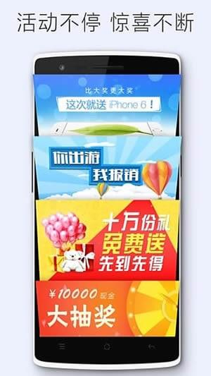麦当劳优惠券  v1.8.1图2