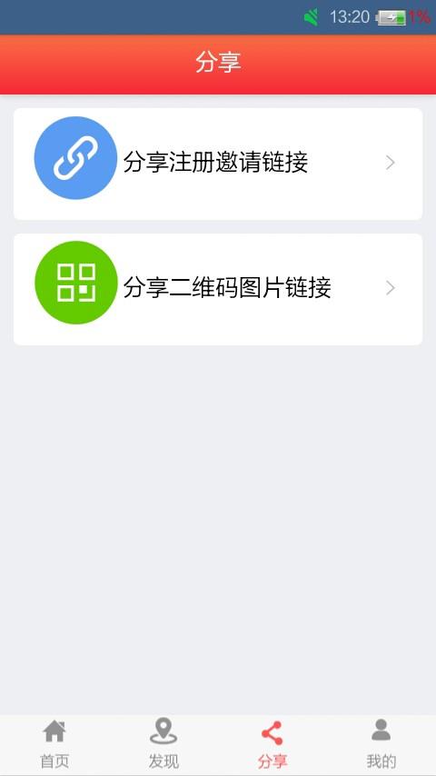 蚨来购