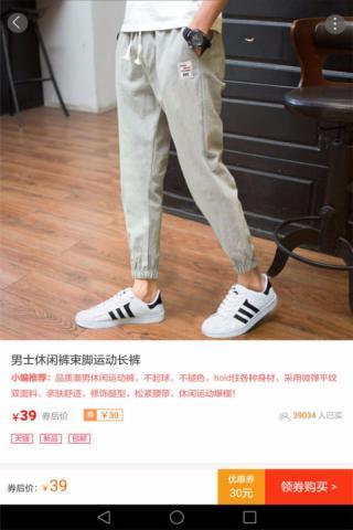 嘿呀购  v0.0.1图1