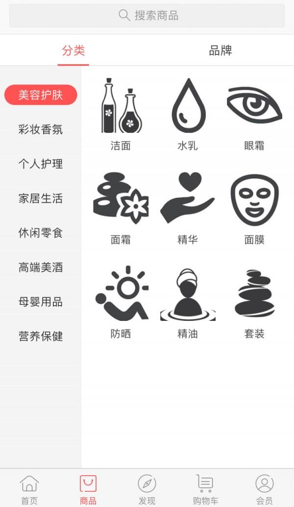 HOYO悦购  v1.0.3图5
