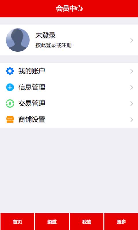 谢家帮  v1.0图3