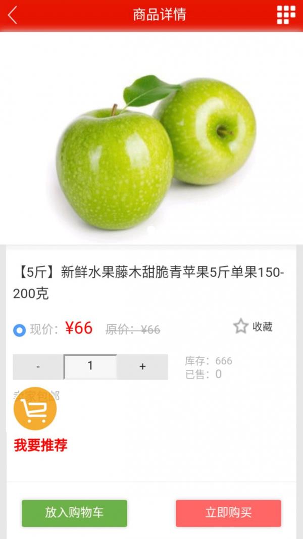 天福风采  v1.01图4