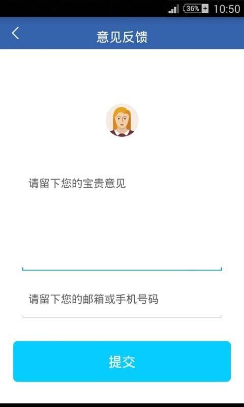信巨优选  v1.0图2