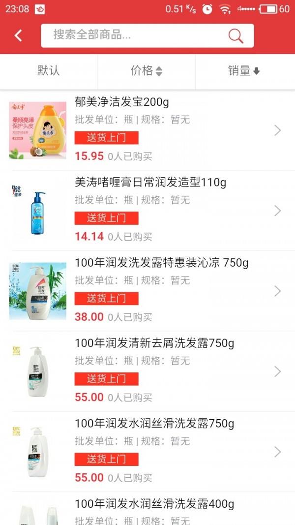 超当家  v2.6.0图3