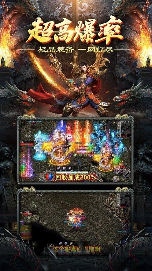 斩风神器无限刀  v1.0图2