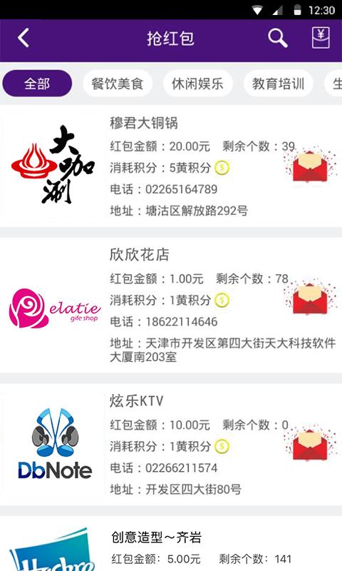 优聚网