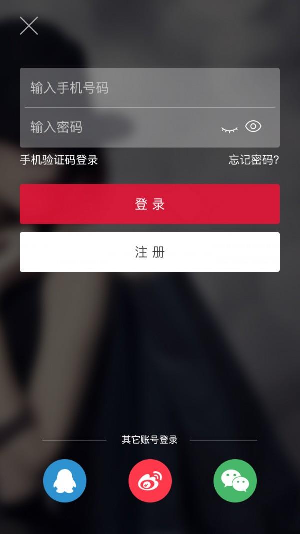 荐外全球购  v2.5.0图5