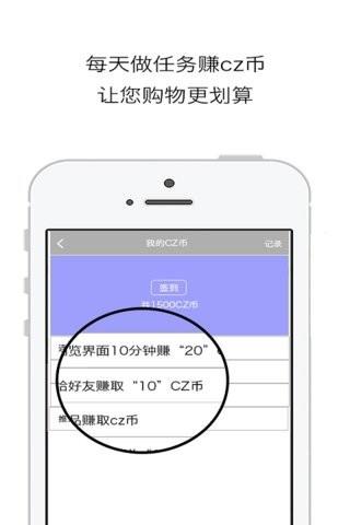 CZ家庭购