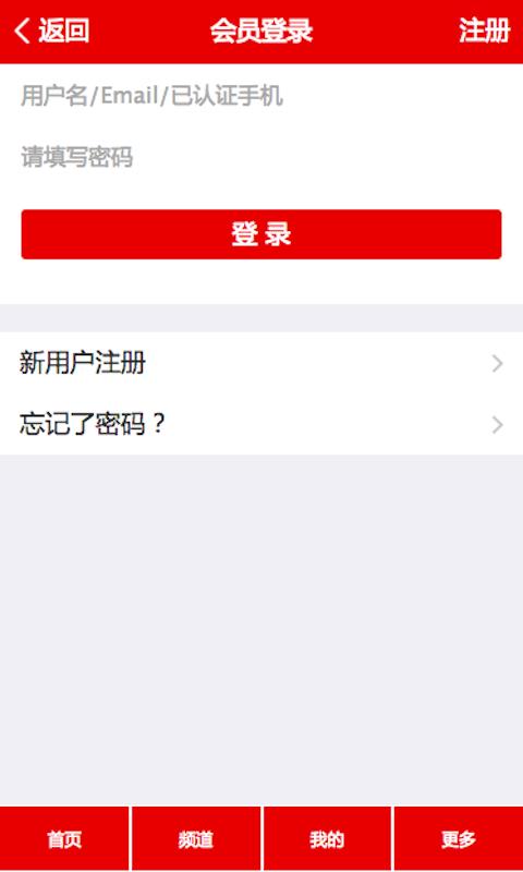 谢家帮  v1.0图4