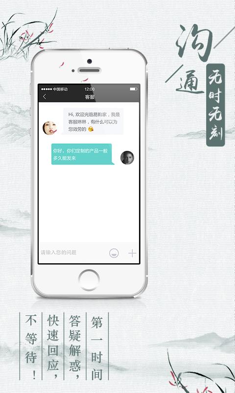 匠客街  v2.0.0图3