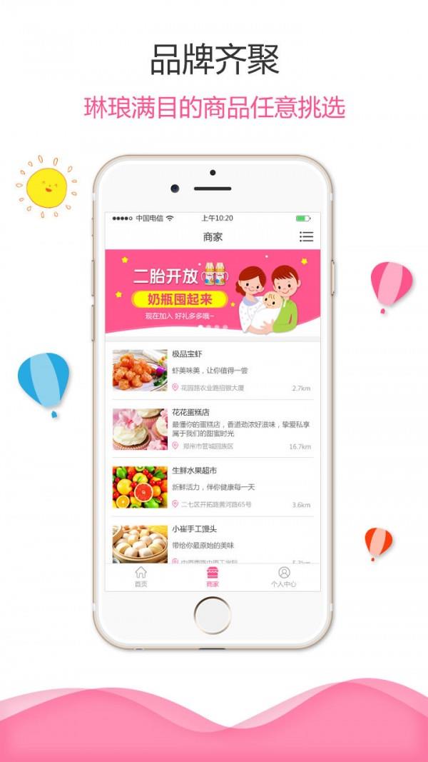 爱点同城