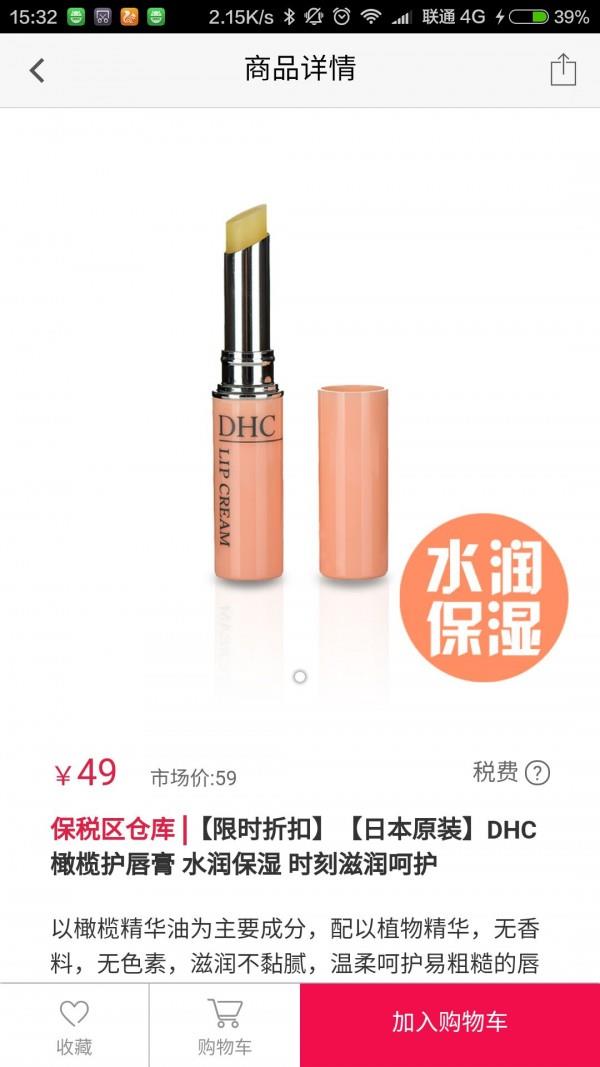 洋兜兜  v2.0.2图4