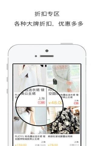 CZ家庭购  v1.5图2