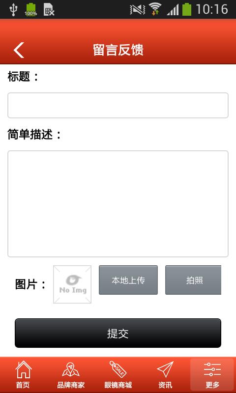 徐佬眼镜