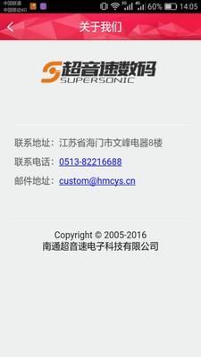 超音速数码  v1.0.21图4
